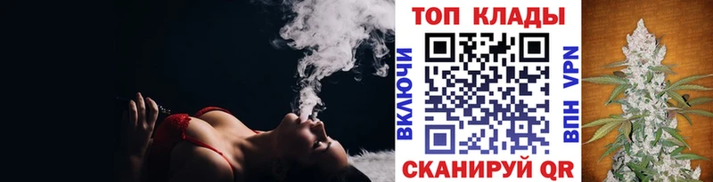 Магазины продажи наркотиков Стрежевой Галлюциногенные грибы  МЕФ  Cocaine  A PVP  ГАШИШ  Бошки Шишки 