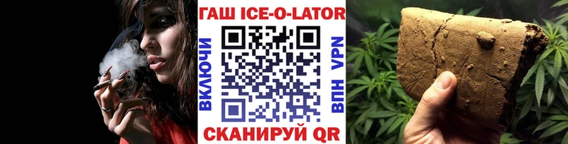 сколько стоит  Стрежевой  ГАШИШ гашик 