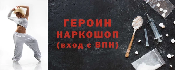 ПСИЛОЦИБИНОВЫЕ ГРИБЫ Вязники