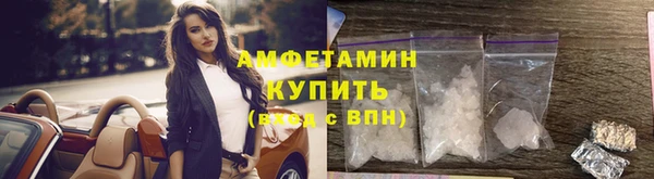 бутират Вяземский