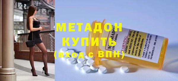 бутират Вяземский