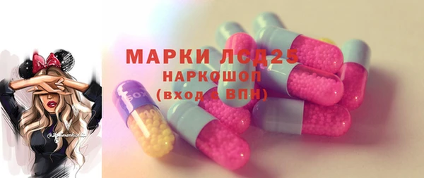 бутират Вяземский