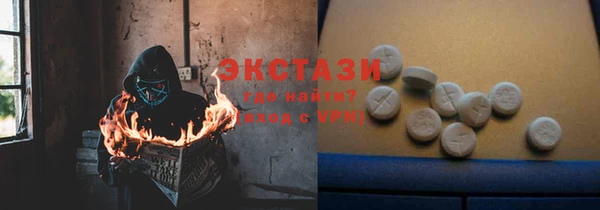 бутират Вяземский