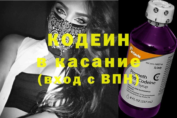 бутират Вяземский