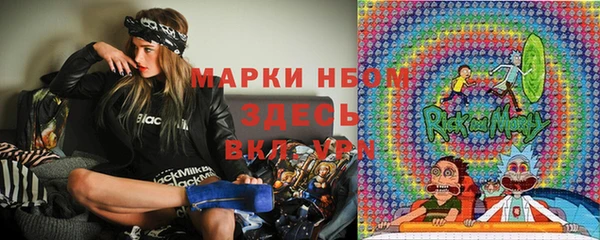 бутират Вяземский