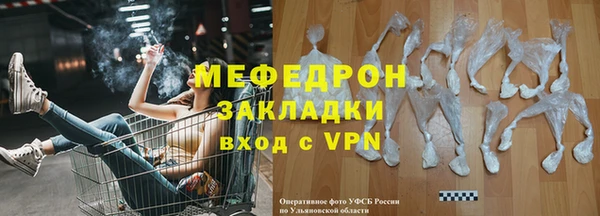 бутират Вяземский