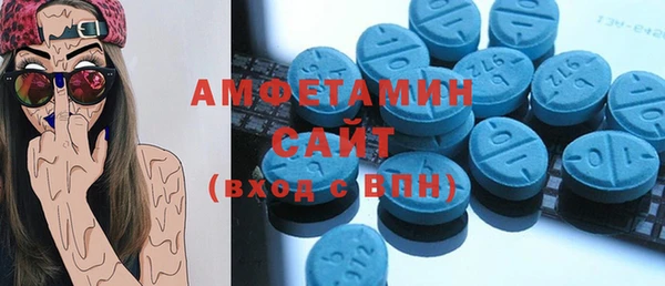 бутират Вяземский