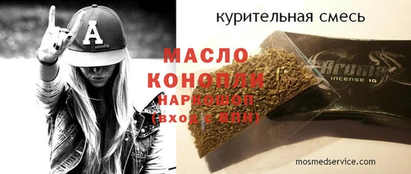 ПСИЛОЦИБИНОВЫЕ ГРИБЫ Вязники