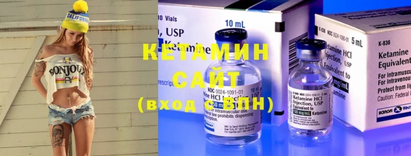 бутират Вяземский