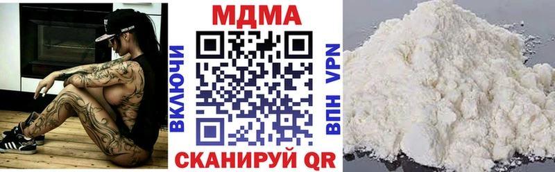 МДМА молли  hydra сайт  Стрежевой 